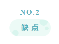 关于毛细管辐射空调系统的优缺点分析--图片05.png